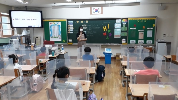 A South Korea school opens classrooms with Covid protocols in place