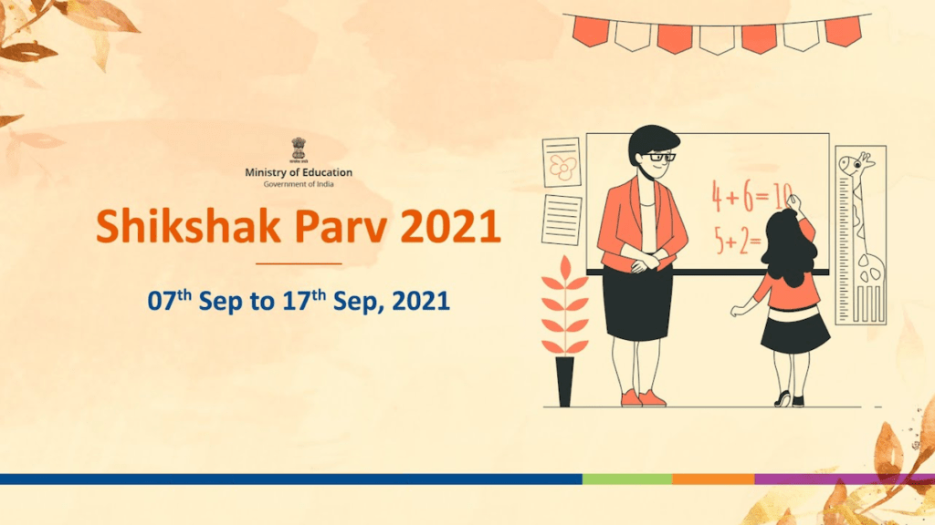 Shikshak Parv 2021 Webinar on Holistic Progress Cards